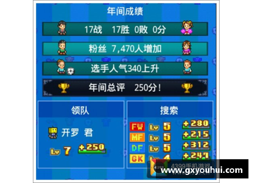 CQ9电子足球球星年薪支付揭秘：背后资金流动与赞助商关系分析