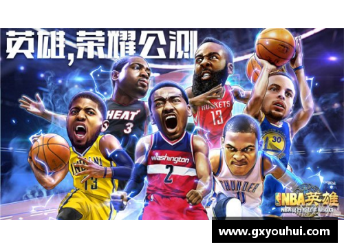 CQ9电子官网NBA风云：探索篮球背后的故事